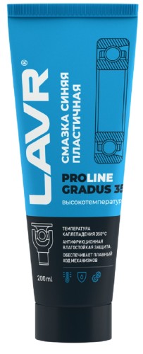 Высокотемпературная смазка LAVR PRO line Gradus 350 синяя 200 мл Ln3526