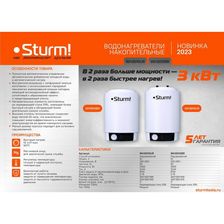 Водонагреватель накопительный  WH3010UR / 10 литров / нижняя подводка - изображение 8