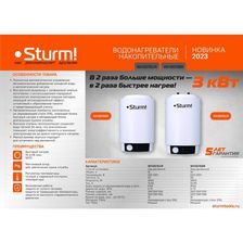 Водонагреватель накопительный  WH3015BR / 15 литров / верхняя подводка - изображение 8