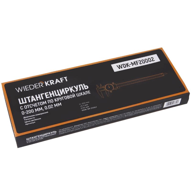 Штангенциркуль с отсчетом по круговой шкале WIEDERKRAFT 0-200 мм 0.02 мм WDK-MF20002 - изображение 4