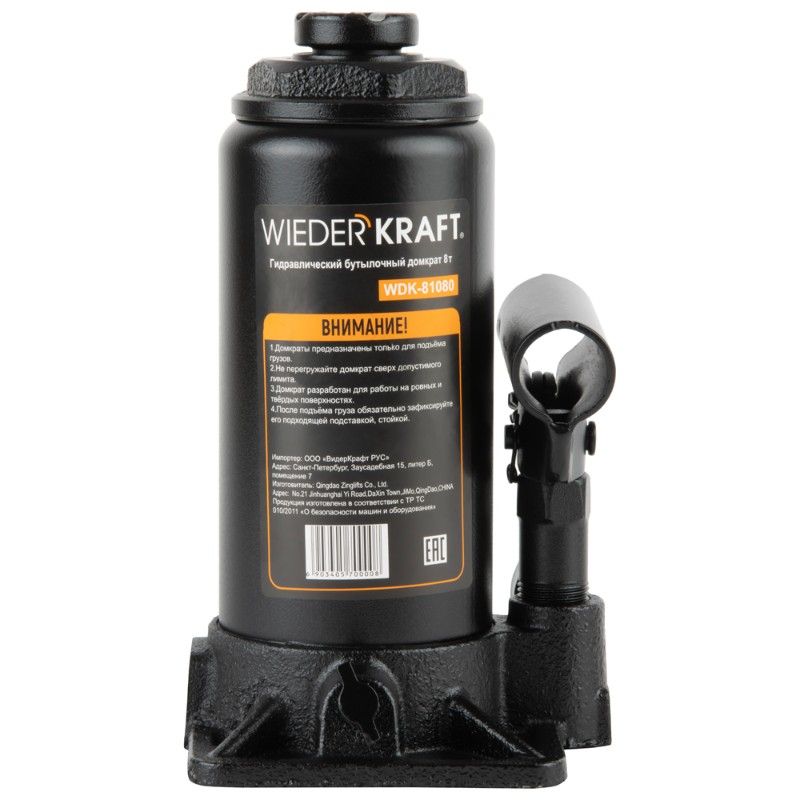 Домкрат гидравлический WIEDERKRAFT WDK-81020 2 т - изображение 3