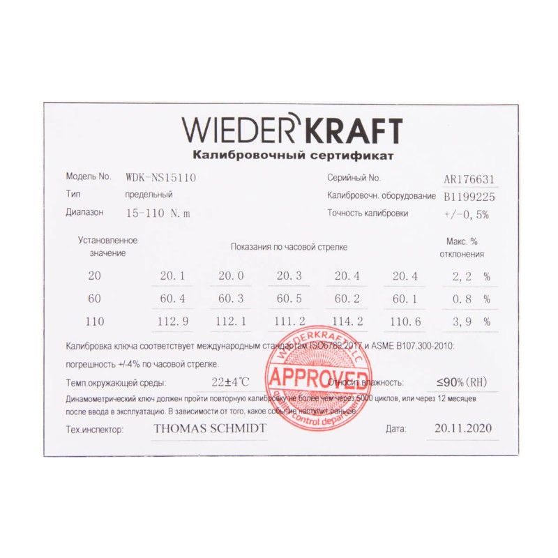 Динамометрический ключ WIEDERKRAFT WDK-NS15110 15-110 Нм реверсивная трещотка с квадратом 3/8 - изображение 6