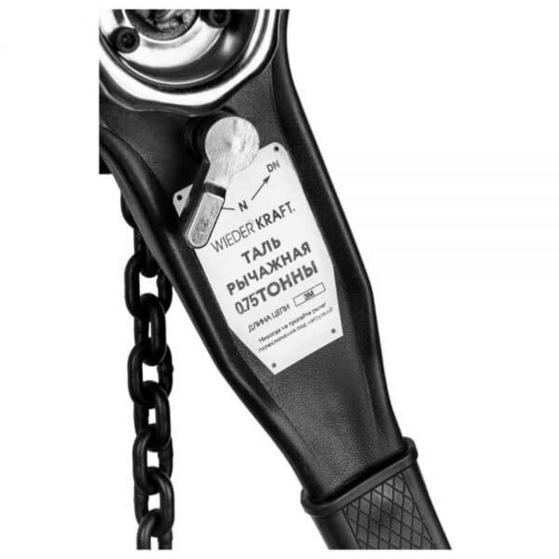 Таль рычажная WIEDERKRAFT WDK‐HSH‐A075X3 750 кг цепь 3 метра - изображение 6