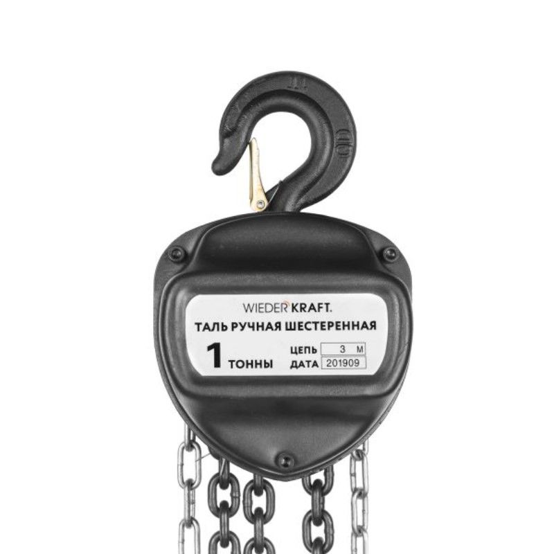 Таль цепная WIEDERKRAFT WDK‐HSZ‐C010X3 1000 кг цепь 3 метра - изображение 2
