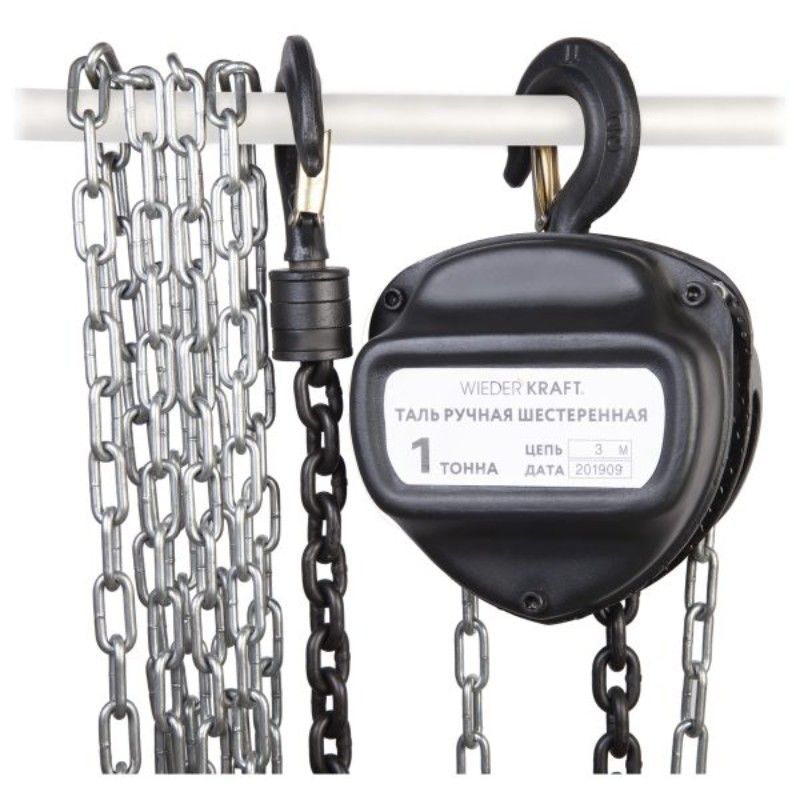 Таль цепная WIEDERKRAFT WDK‐HSZ‐C010X3 1000 кг цепь 3 метра - изображение 3