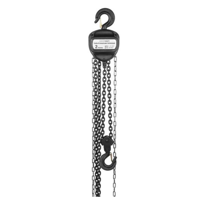 Таль цепная WIEDERKRAFT WDK‐HSZ‐C020X3 2000 кг цепь 3 метра