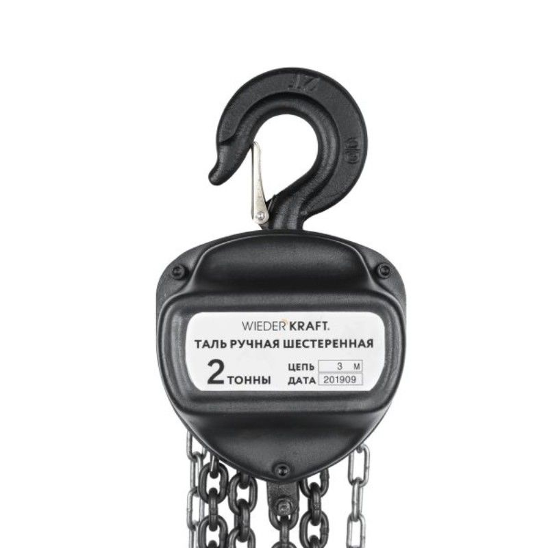 Таль цепная WIEDERKRAFT WDK‐HSZ‐C020X3 2000 кг цепь 3 метра - изображение 2