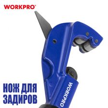 Труборез ручной для алюминиевых труб WORKPRO 3-32мм - изображение 9