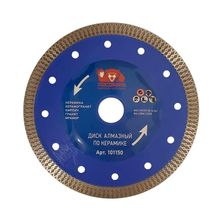 Диск отрезной алмазный по керамике, ультратонкий X-тип 150x1,5 мм РОСОМАХА - изображение 2
