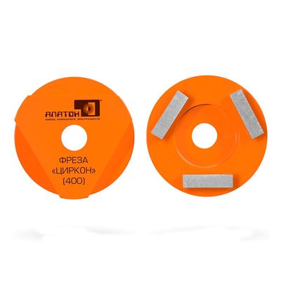 Фреза алмазная Циркон Z3/800 (для СО) - изображение 4