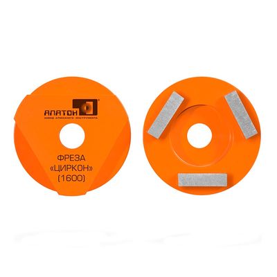 Франкфурт алмазный Циркон-М Z5/1600 - изображение 4