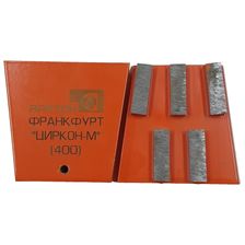 Франкфурт алмазный Циркон-М Z5/400 - изображение 9