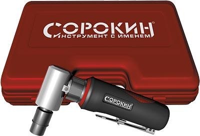 Зачистная машинка СОРОКИН 2.54 пневматическая, угловая, 20 000 об/мин