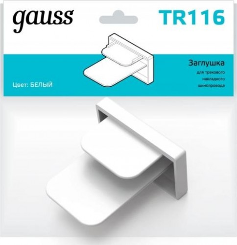 Заглушка GAUSS TR116 для трекового шинопровода белая - изображение 2