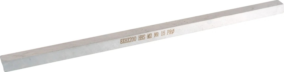 Заготовка-брусок Профоснастка №15 Эксперт HSS M2 8*8*200 мм 150101015