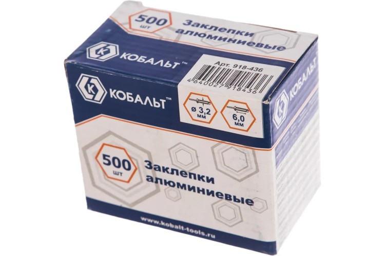Заклепка алюминиевая Кобальт 918-436 вытяжные 3,2х6 мм (500 шт.) - изображение 5