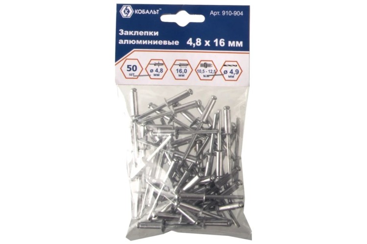 Заклепка алюминиевая Кобальт 910-904 вытяжные 4,8х16 мм (50 шт.) - изображение 3