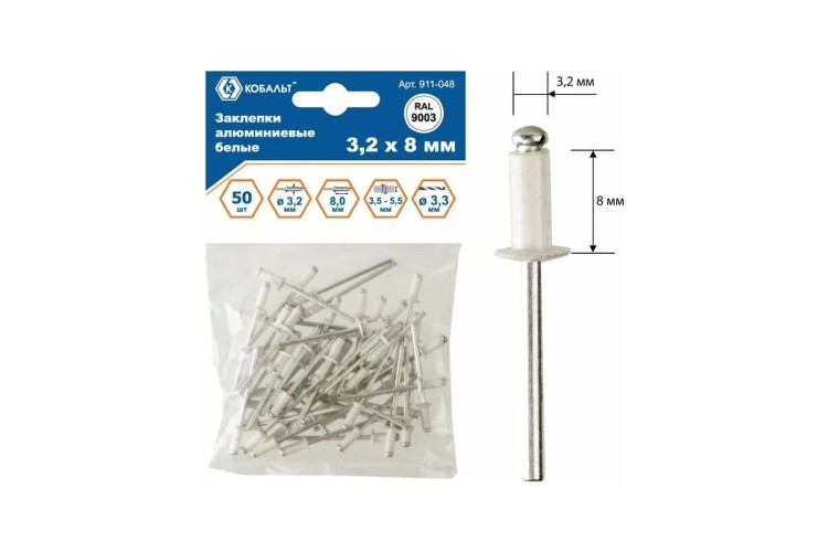 Заклепка алюминиевая Кобальт 911-048 вытяжные 3,2х8 мм, белые ral 9003 (50 шт.) - изображение 4