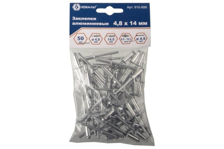 Заклепка алюминиевая Кобальт 910-898 вытяжные 4,8х14 мм (50 шт.) - изображение 3