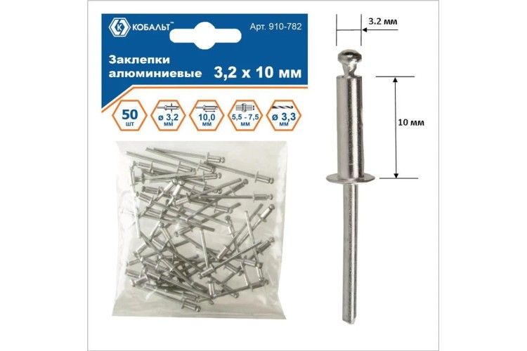 Заклепка алюминиевая Кобальт 910-782 вытяжные 3,2х10 мм (50 шт.) - изображение 5