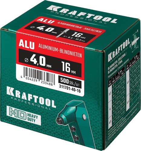 Заклепка алюминиевая KRAFTOOL 4,0 х 16 (уп.500 шт.) 311701-40-16 - изображение 3