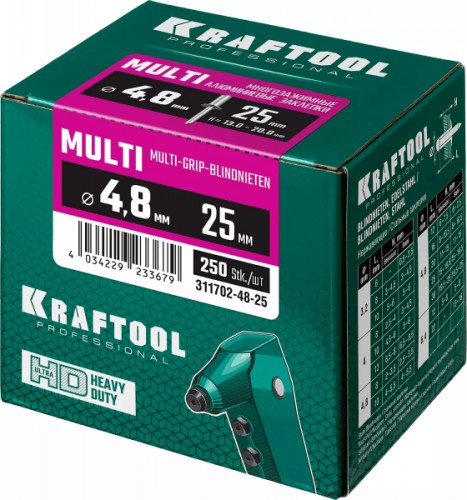 Заклепка алюминиевая KRAFTOOL 4,8 х 25 (уп.250 шт.) многозажимная multi 311702-48-25 - изображение 2