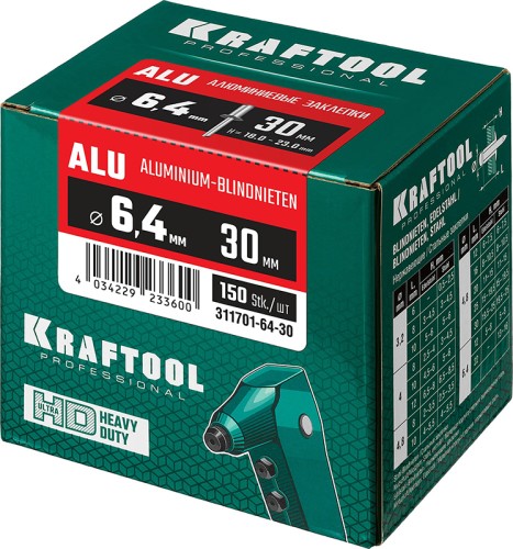 Заклепка алюминиевая KRAFTOOL 6.4 х 30 (уп.150 шт.) 311701-64-30 - изображение 4