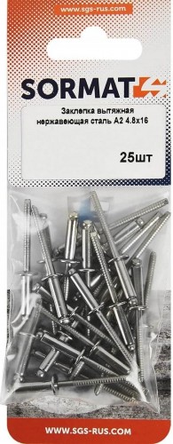 Заклепка алюминиевая SORMAT 4.8x16 вытяжная (25 шт) 9630294816 - изображение 2