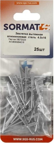 Заклепка алюминиевая SORMAT 4.0x16 вытяжная (25 шт) 9630294016 - изображение 2
