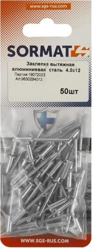 Заклепка алюминиевая SORMAT 4.0x12 вытяжная (50 шт) 9630294012 - изображение 2