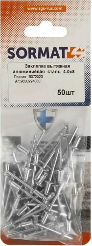 Заклепка алюминиевая SORMAT 4.0x 8 вытяжная (50 шт) 9630294080 - изображение 2