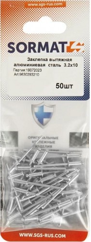 Заклепка алюминиевая SORMAT 3.2x10 вытяжная (50 шт) 9630293210 - изображение 2