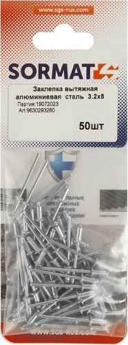 Заклепка алюминиевая SORMAT 3.2x 8 вытяжная (50 шт) 9630293280 - изображение 2