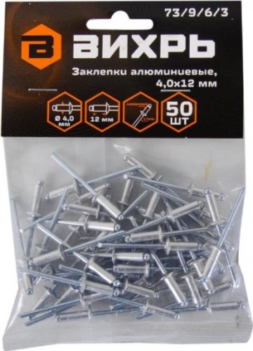 Заклепка алюминиевая ВИХРЬ 4,0 х 12 мм (уп.50 шт.) 73/9/6/3 - изображение 4