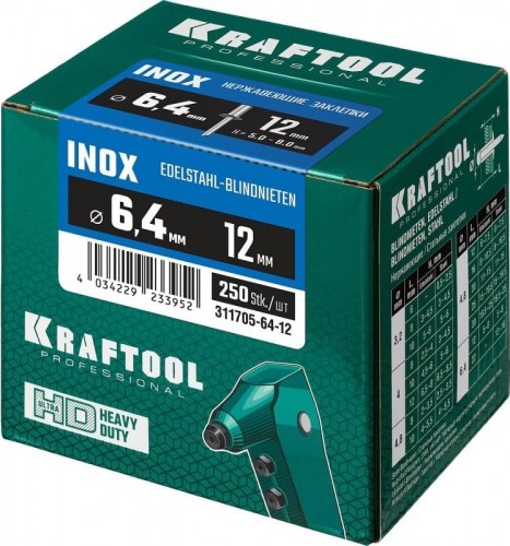 Заклепка из нержавеющей стали KRAFTOOL Inox 6.4х12 мм, 250 шт 311705-64-12 - изображение 3