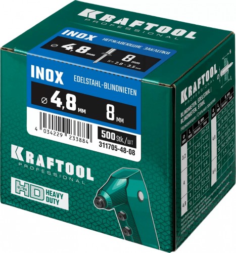 Заклепка из нержавеющей стали KRAFTOOL Inox 4.8х8 мм 500 шт. 311705-48-08 - изображение 4