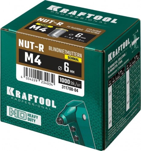Заклепка резьбовая с насечками KRAFTOOL Nut-R M4 стальная уменьш. бортик 1000 шт 311708-04 - изображение 3