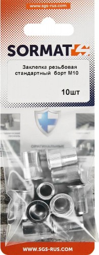 Заклепка резьбовая SORMAT  SRN М10 уменьшенный борт (10 шт) 9630291035 - изображение 2