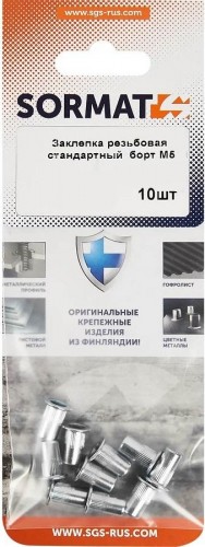 Заклепка резьбовая SORMAT SRN М 5 стандартный борт (10 шт) 9630280525 - изображение 2