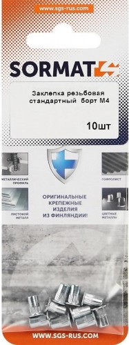 Заклепка резьбовая SORMAT SRN М 4 стандартный борт (10 шт) 9630280420 - изображение 2