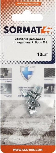 Заклепка резьбовая SORMAT SRN М 3 стандартный борт (10 шт) 9630280320 - изображение 2