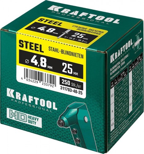 Заклепка стальная KRAFTOOL 4.8 х 25 мм (уп.250 шт.) 311703-48-25 - изображение 2