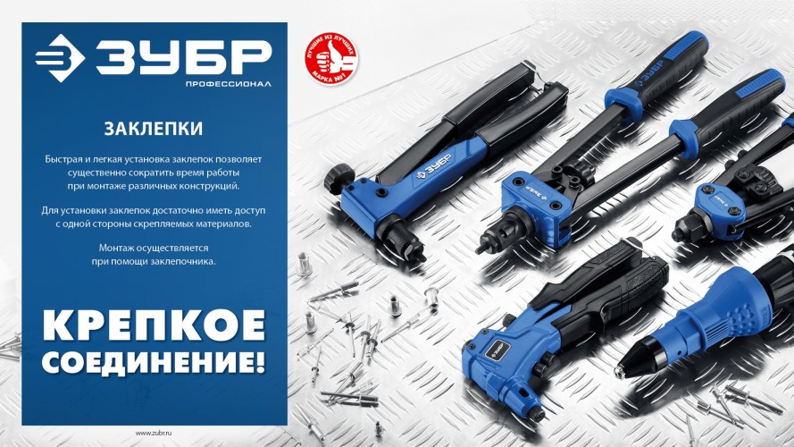 Заклепка стальная ЗУБР 4.0х16 мм 50 шт 313126-40-16 - изображение 2