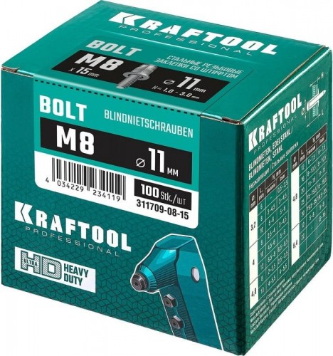 Заклепка винтовая KRAFTOOL Bolt M8 х 12.5 мм (уп.100 шт.) 311709-08-15 - изображение 3