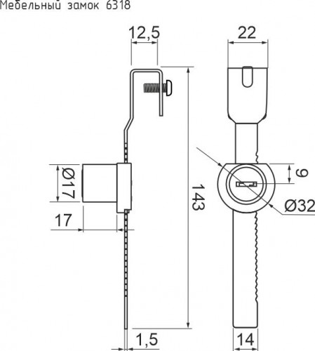 Замок мебельный НОРА-М 6318 реечный "Хром" 19004 - изображение 2