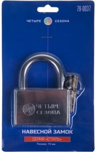 Замок навесной ЧЕТЫРЕ СЕЗОНА 79-0037 серия Сталь 70 мм - изображение 2