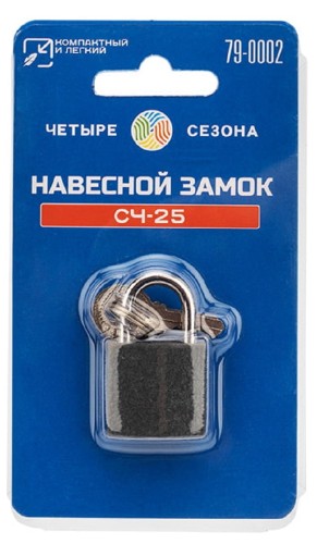 Замок навесной ЧЕТЫРЕ СЕЗОНА 79-0002 СЧ-25 - изображение 5