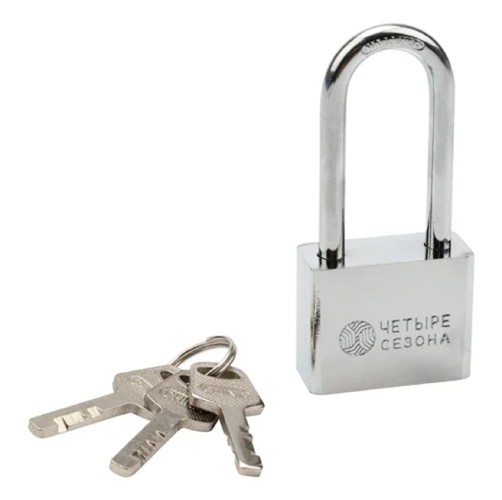 Замок навесной ЧЕТЫРЕ СЕЗОНА 79-0044 серия Сталь 40 мм длинная дужка