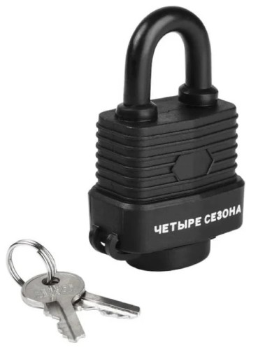 Замок навесной ЧЕТЫРЕ СЕЗОНА 79-0113 всепогодный 30 мм