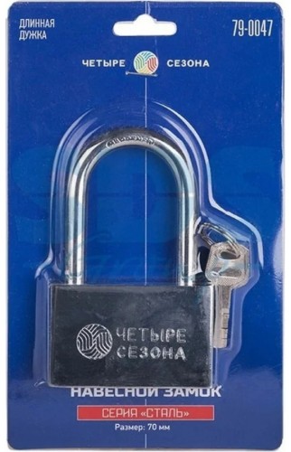 Замок навесной ЧЕТЫРЕ СЕЗОНА 79-0047 серия Сталь 70 мм длинная дужка - изображение 2